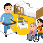 介護保険を使って利用できる福祉用具レンタルのお話